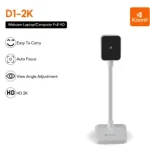 Kisonli D1 2K HD Webcam | Plug & Play USB Web Camera